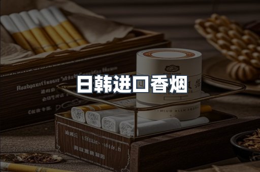 越南香烟系列